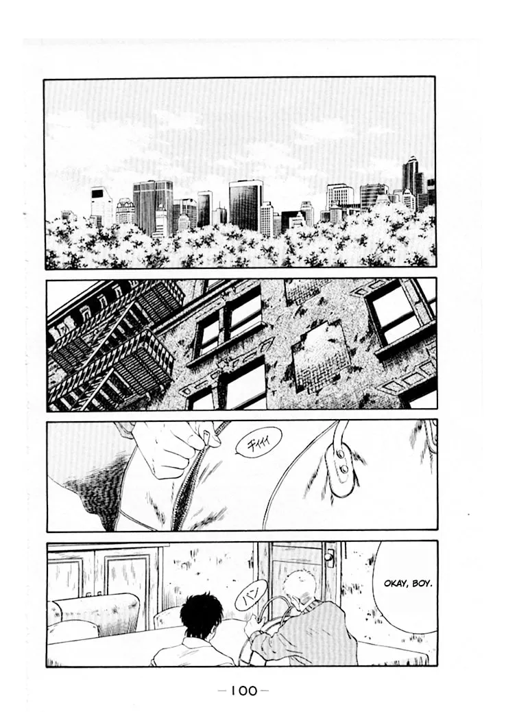 Shura no Mon Chapter 45 page 17 - 