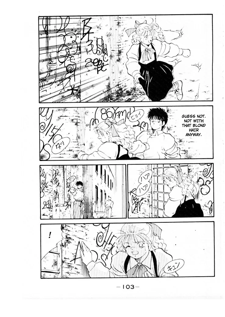Shura no Mon Chapter 45 page 20 - 