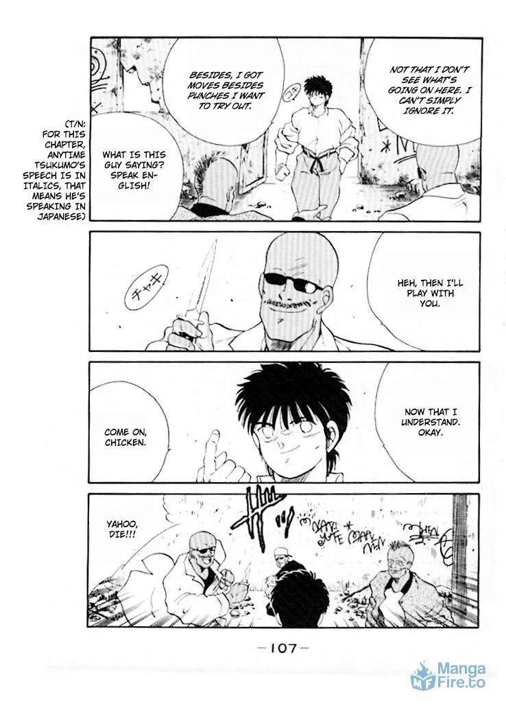 Shura no Mon Chapter 45 page 24 - 