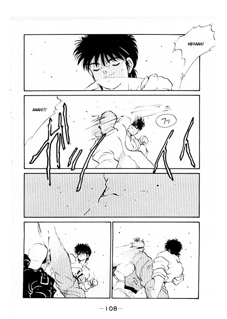 Shura no Mon Chapter 45 page 25 - 