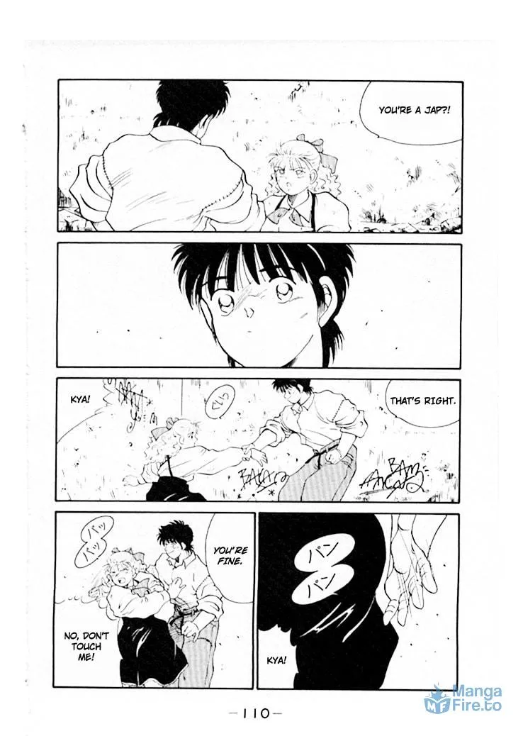 Shura no Mon Chapter 45 page 27 - 