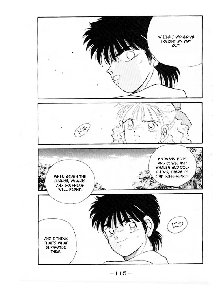 Shura no Mon Chapter 45 page 32 - 