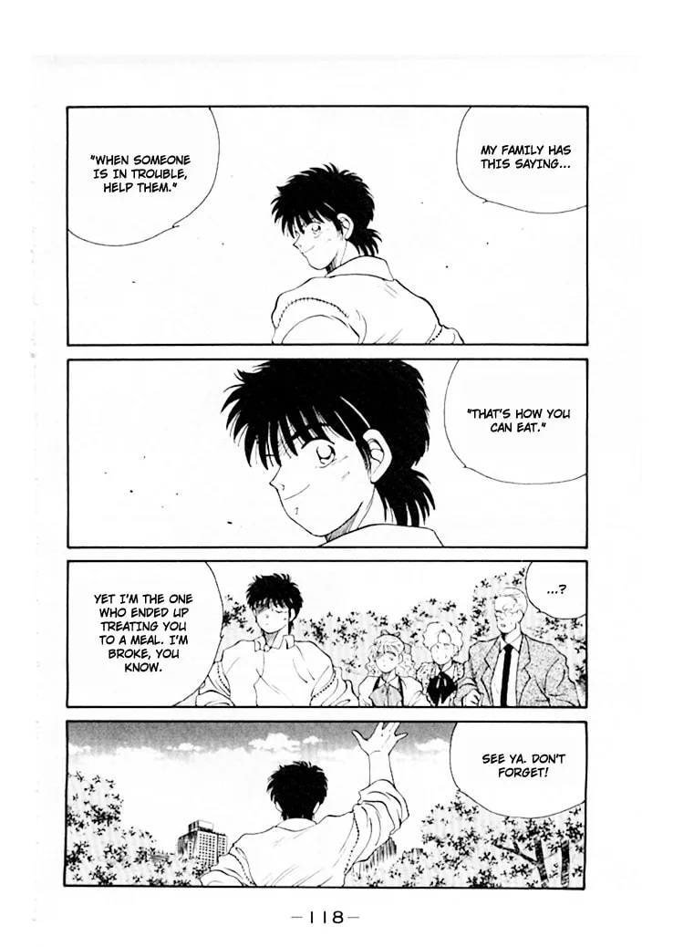Shura no Mon Chapter 45 page 35 - 