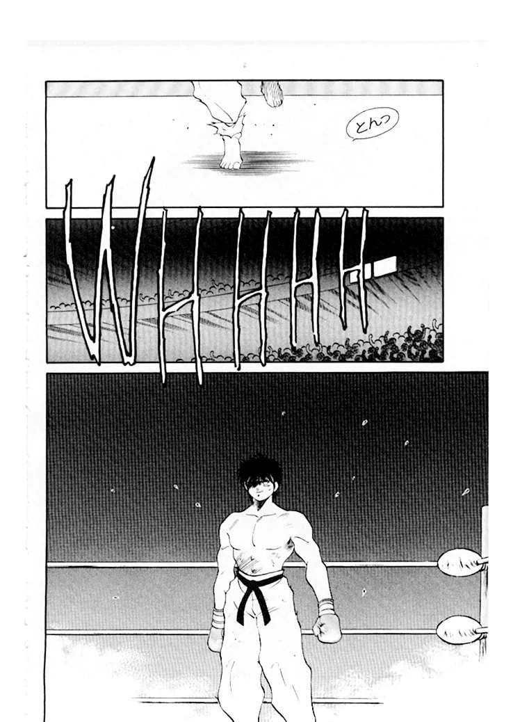 Shura no Mon Chapter 45 page 43 - 