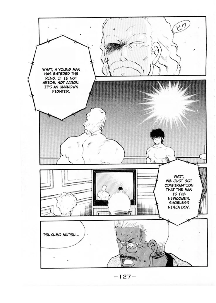 Shura no Mon Chapter 45 page 44 - 