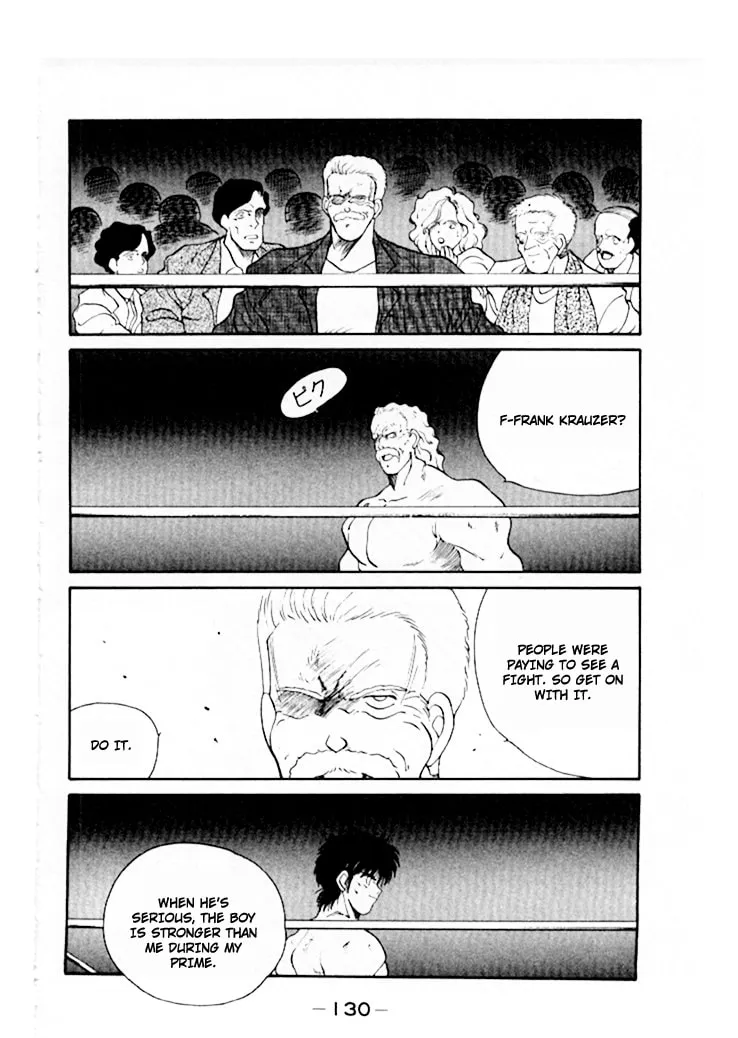 Shura no Mon Chapter 45 page 47 - 