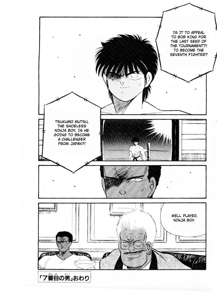 Shura no Mon Chapter 45 page 58 - 