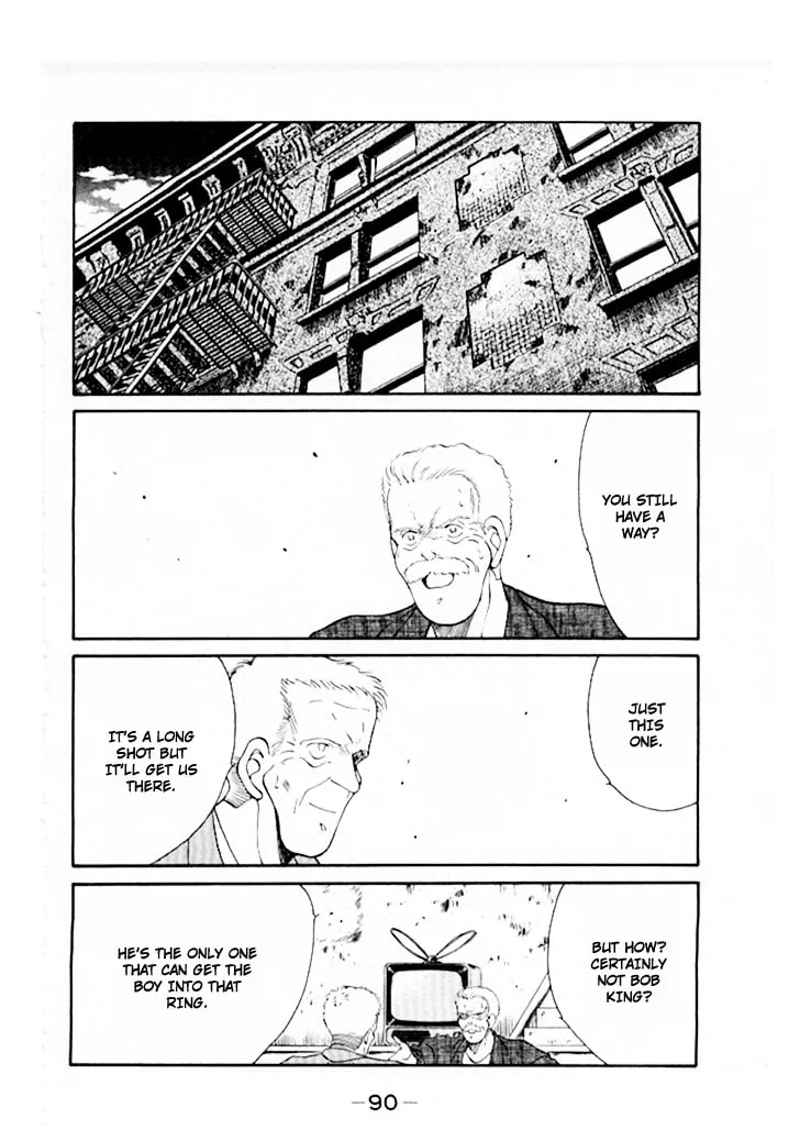 Shura no Mon Chapter 45 page 7 - 