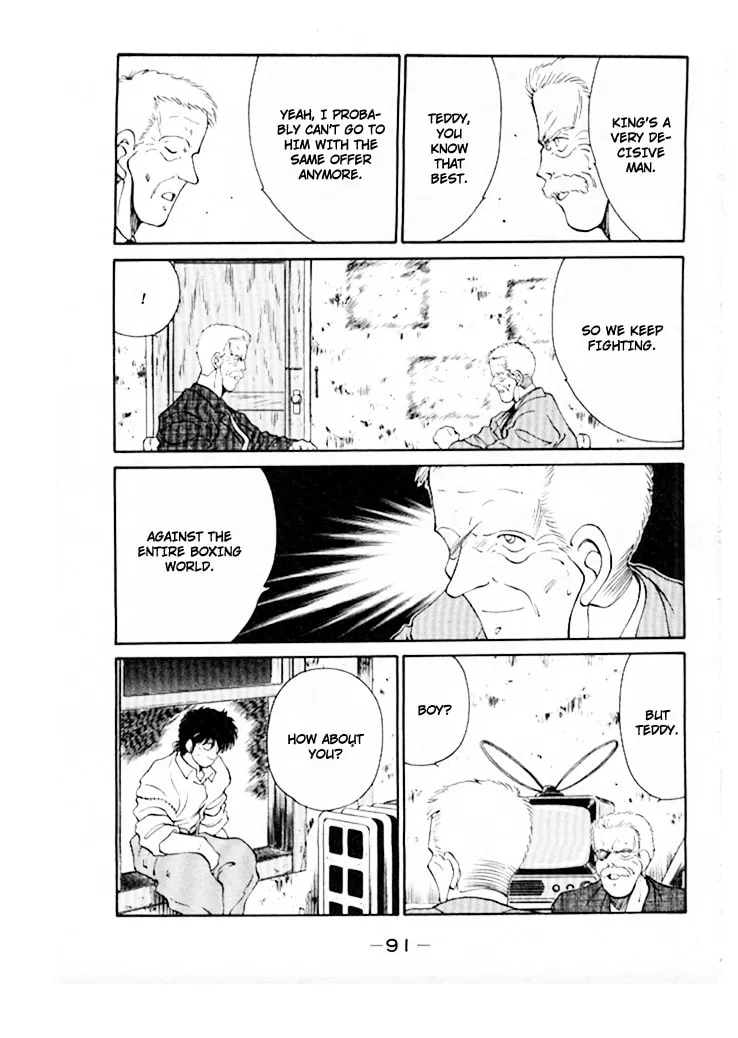 Shura no Mon Chapter 45 page 8 - 