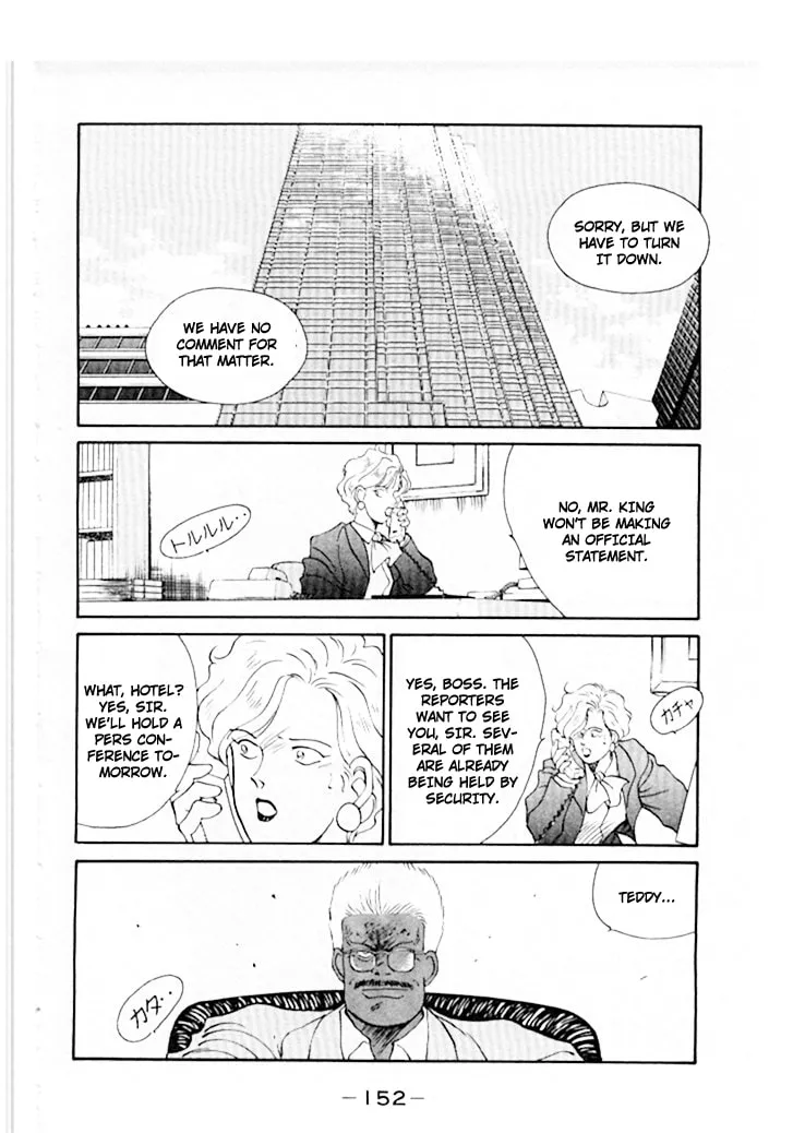 Shura no Mon Chapter 46 page 13 - 