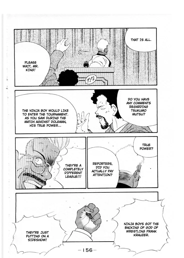 Shura no Mon Chapter 46 page 17 - 