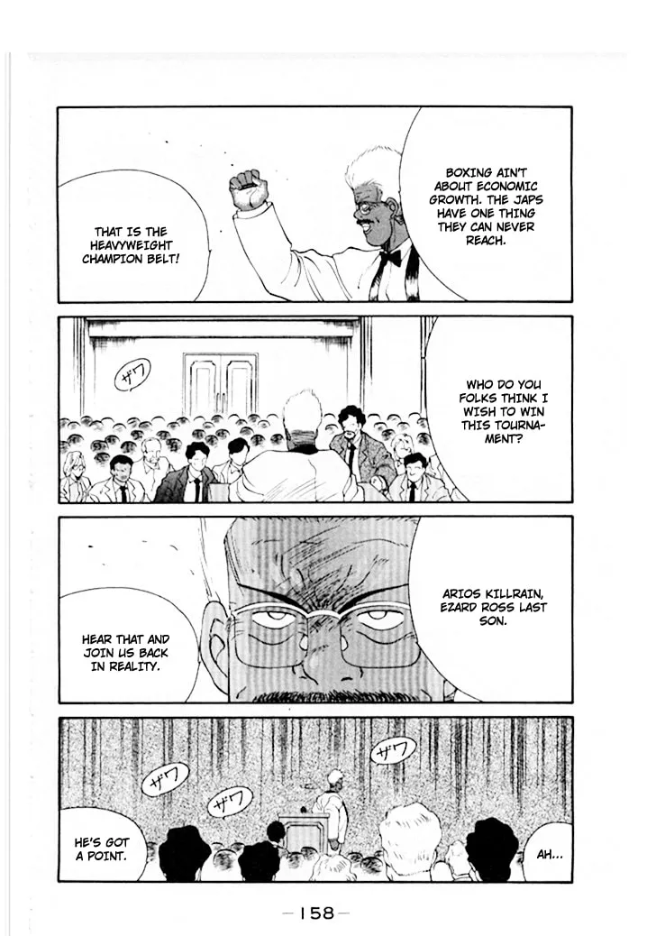 Shura no Mon Chapter 46 page 19 - 