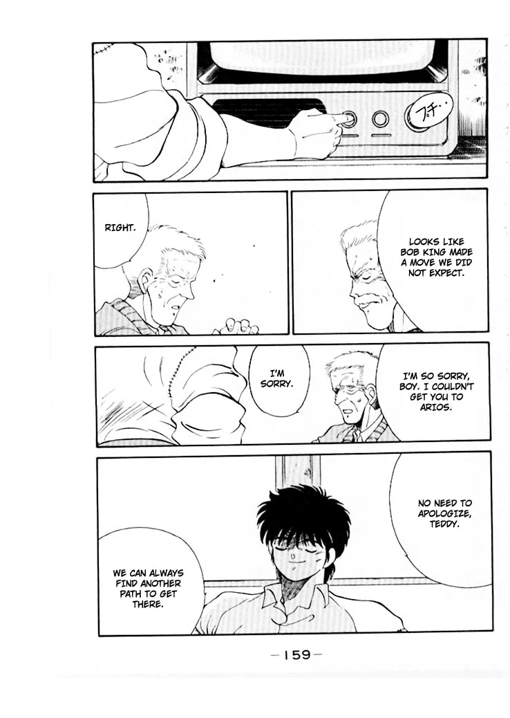 Shura no Mon Chapter 46 page 20 - 