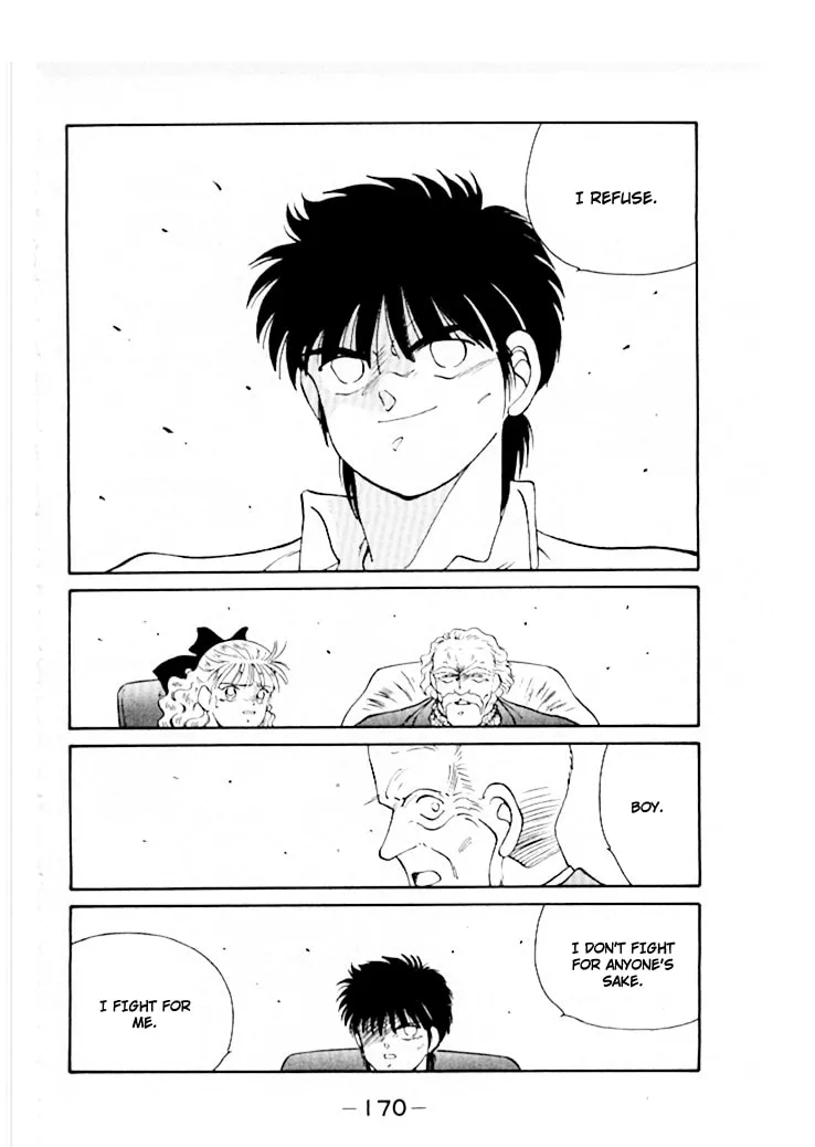 Shura no Mon Chapter 46 page 31 - 