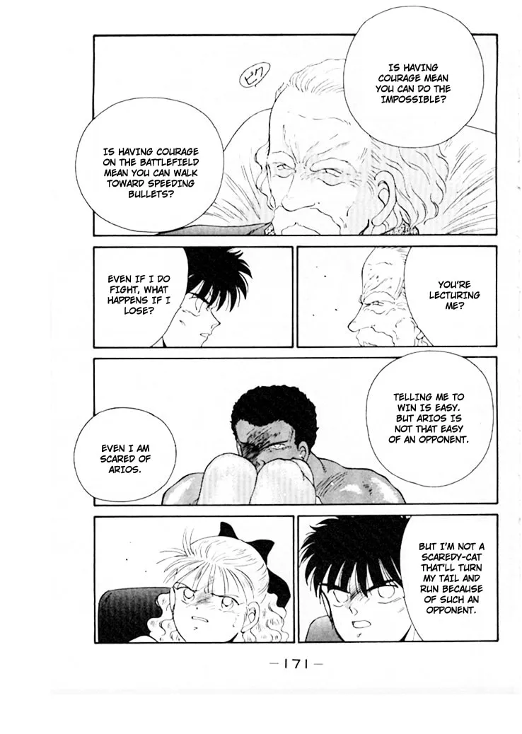Shura no Mon Chapter 46 page 32 - 