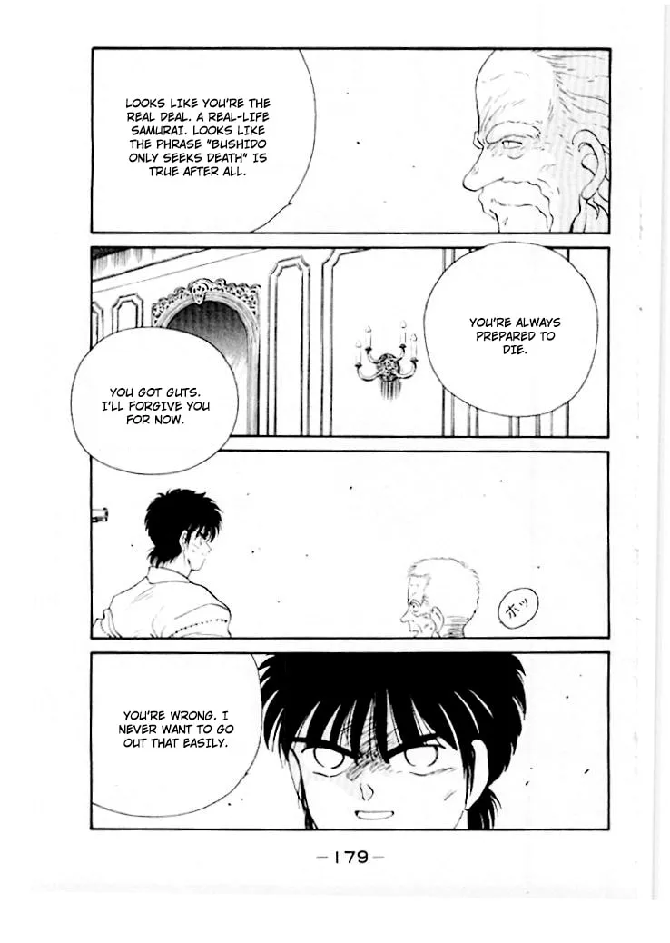 Shura no Mon Chapter 46 page 40 - 
