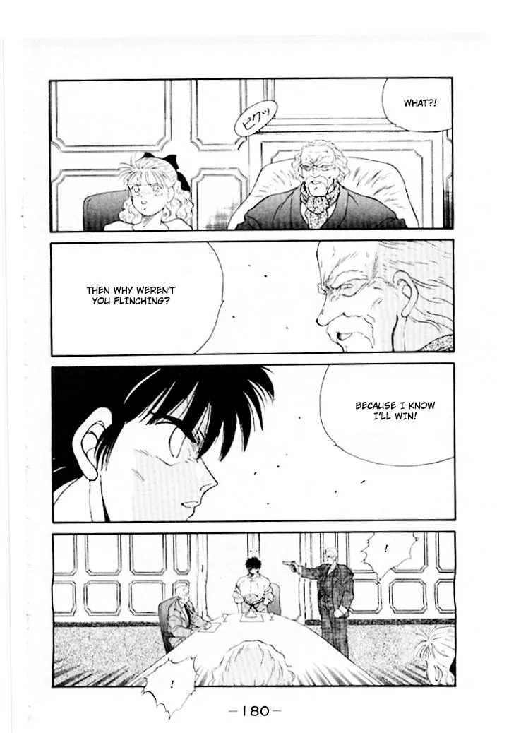 Shura no Mon Chapter 46 page 41 - 