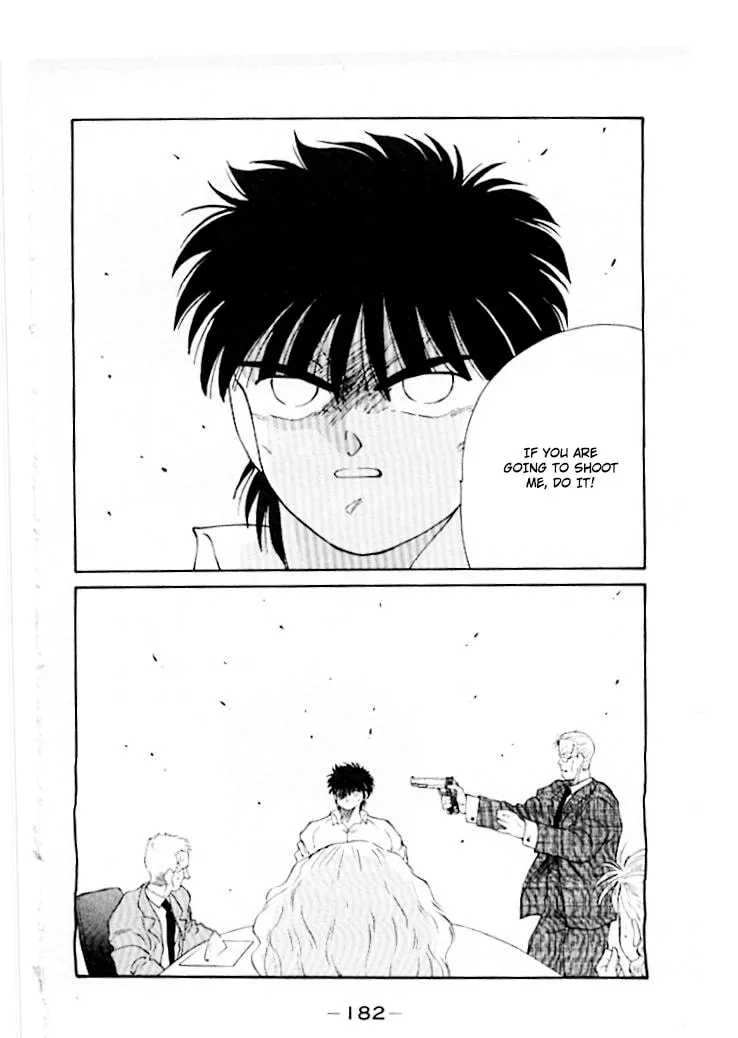 Shura no Mon Chapter 46 page 43 - 