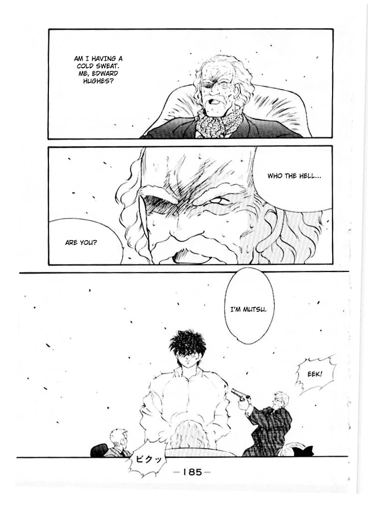 Shura no Mon Chapter 46 page 46 - 