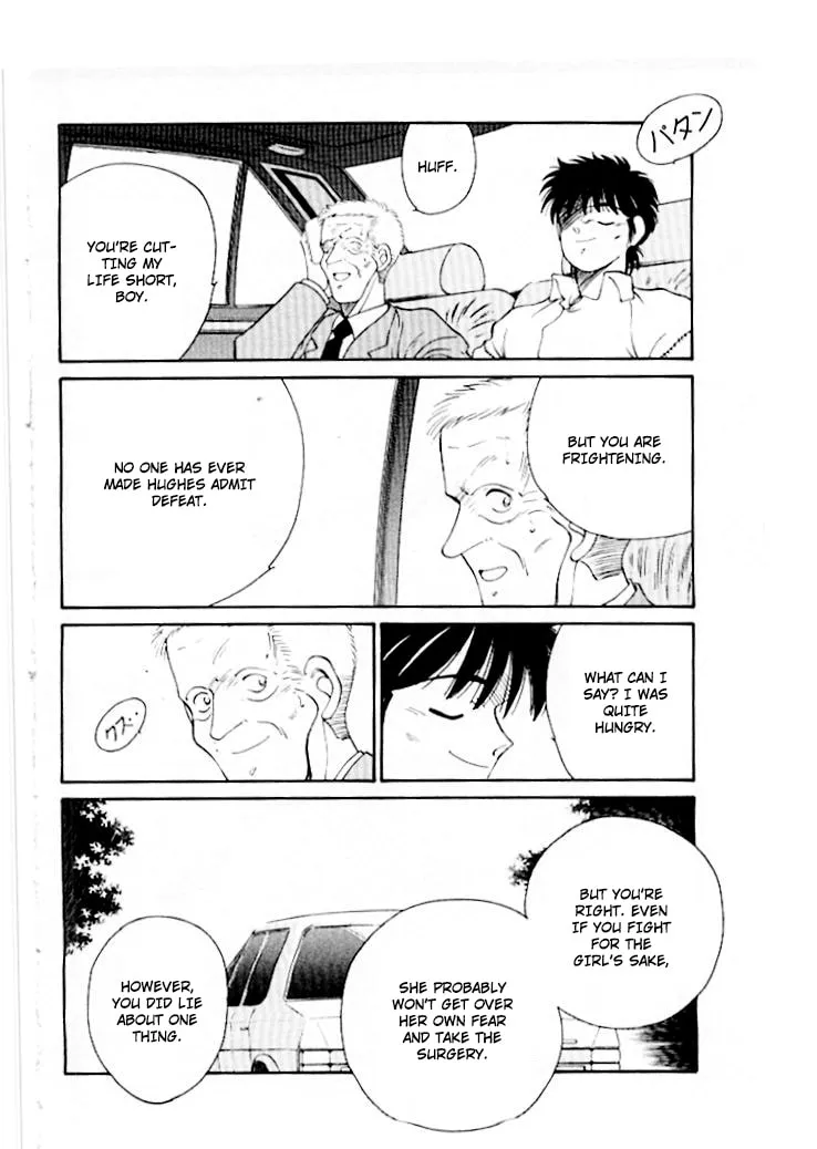 Shura no Mon Chapter 46 page 55 - 