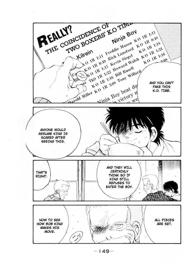 Shura no Mon Chapter 46 page 10 - 