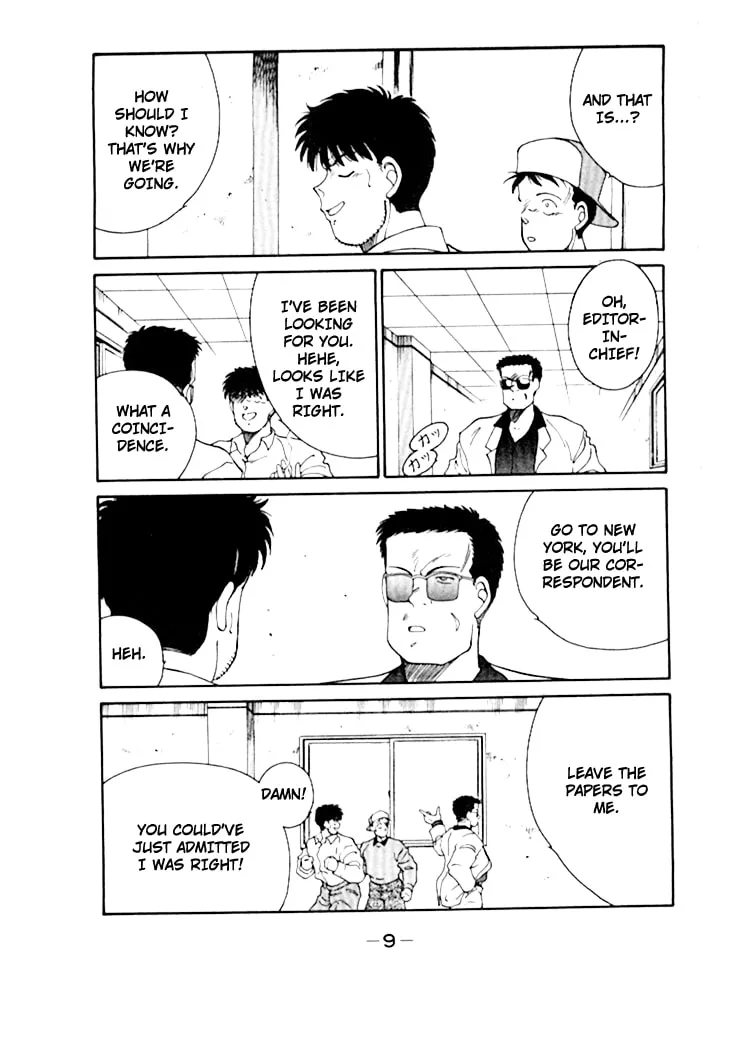 Shura no Mon Chapter 47 page 13 - 