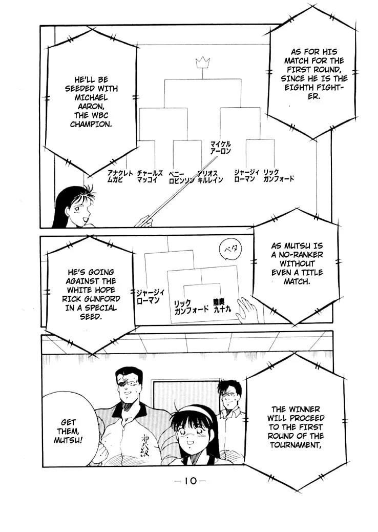 Shura no Mon Chapter 47 page 14 - 