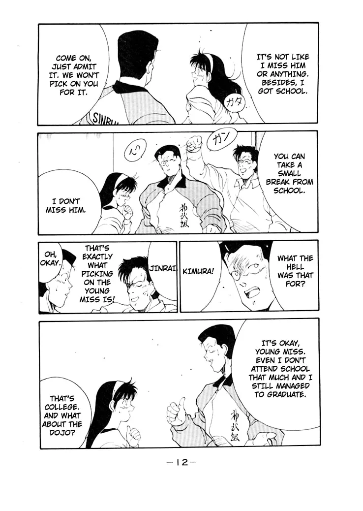 Shura no Mon Chapter 47 page 16 - 