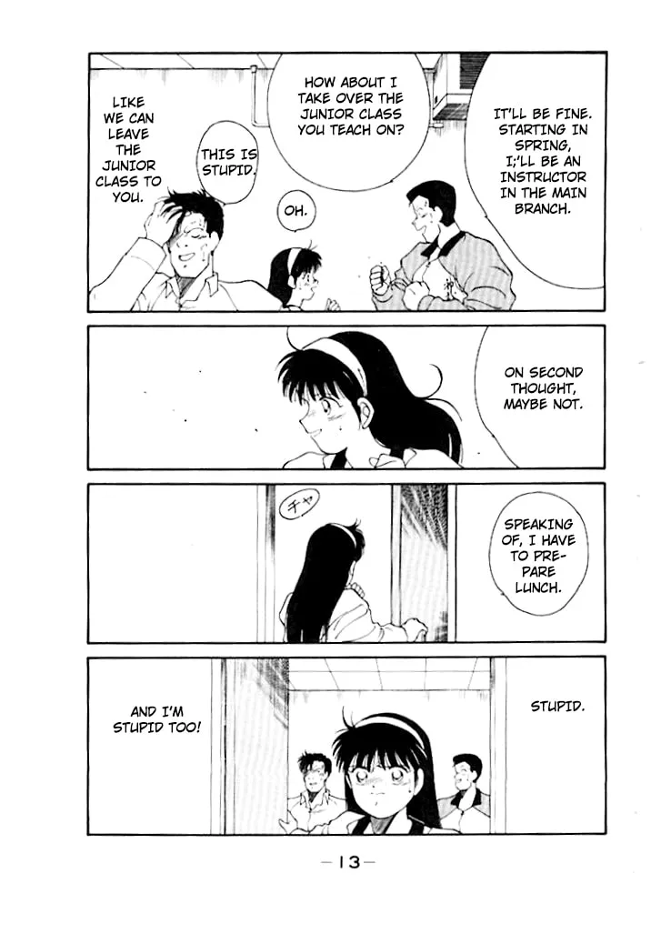 Shura no Mon Chapter 47 page 17 - 