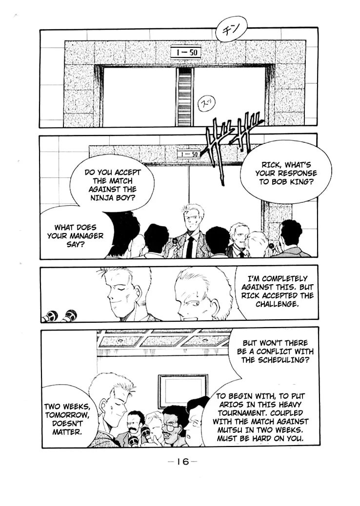 Shura no Mon Chapter 47 page 20 - 