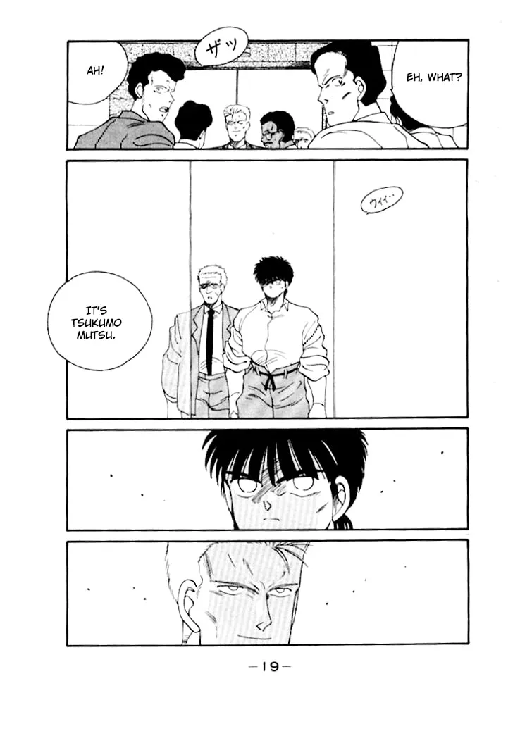Shura no Mon Chapter 47 page 23 - 