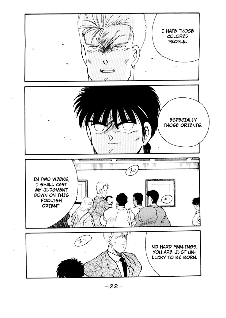 Shura no Mon Chapter 47 page 26 - 