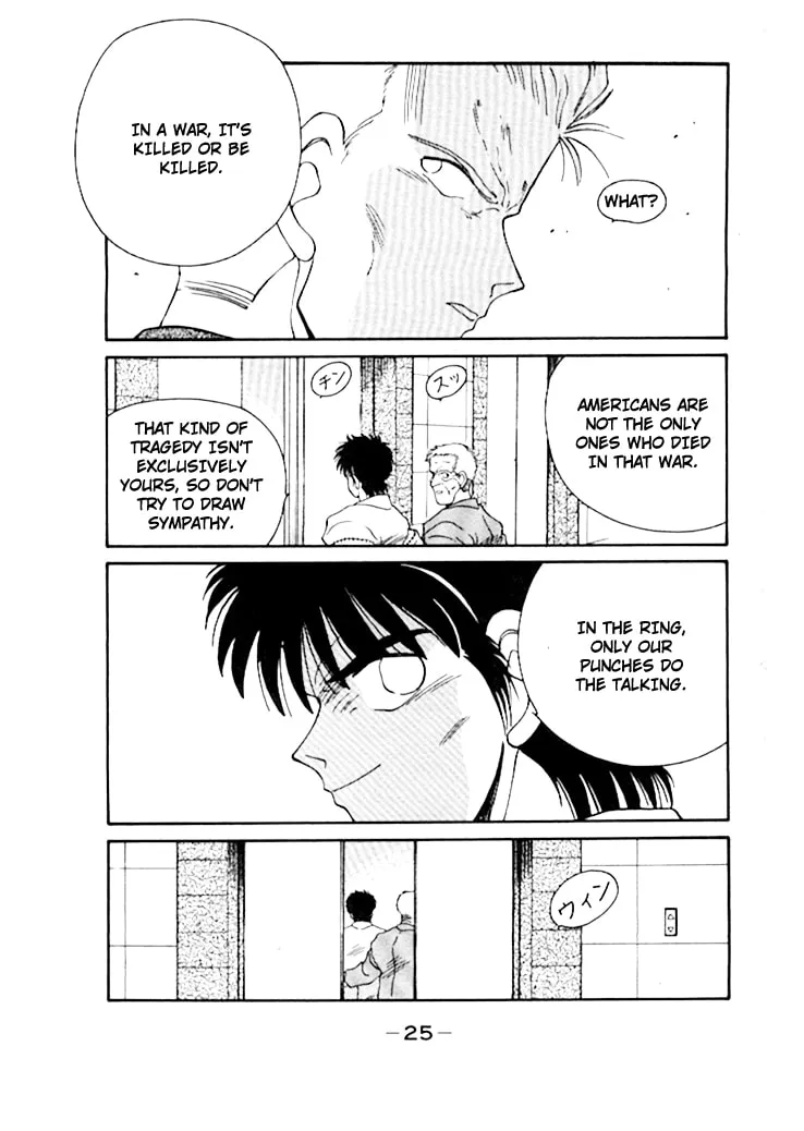 Shura no Mon Chapter 47 page 29 - 