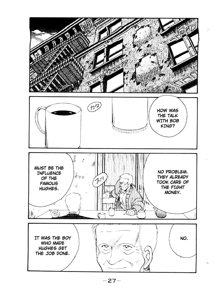 Shura no Mon Chapter 47 page 31 - 