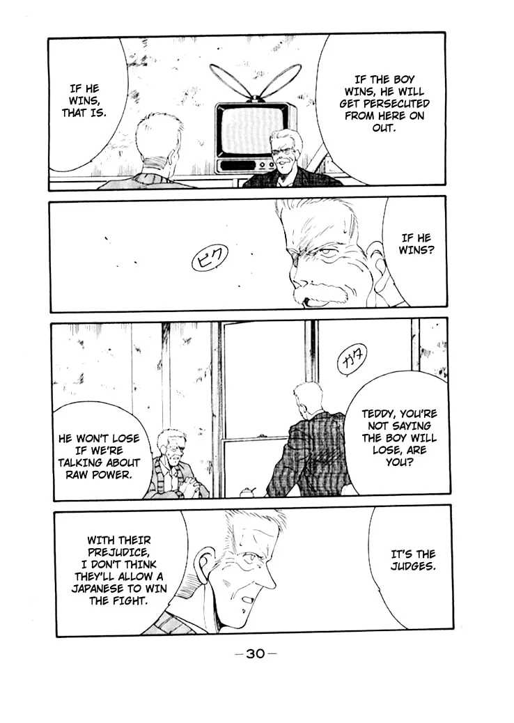 Shura no Mon Chapter 47 page 34 - 