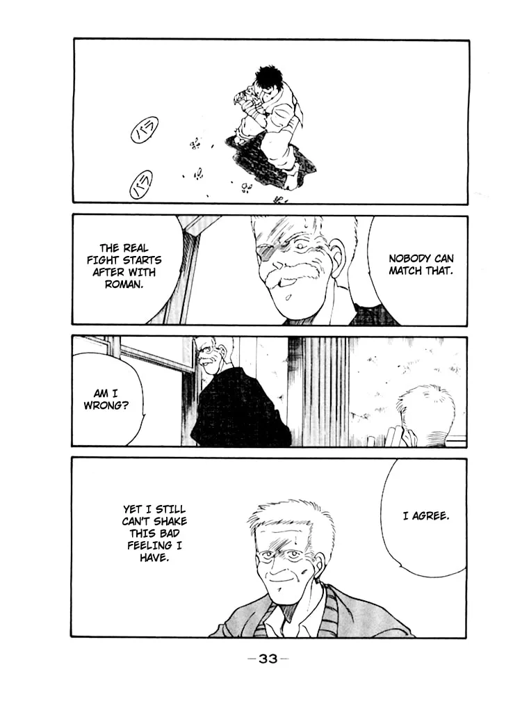Shura no Mon Chapter 47 page 37 - 