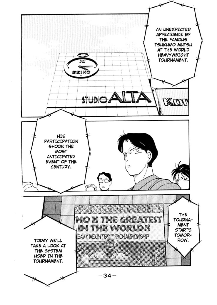 Shura no Mon Chapter 47 page 38 - 