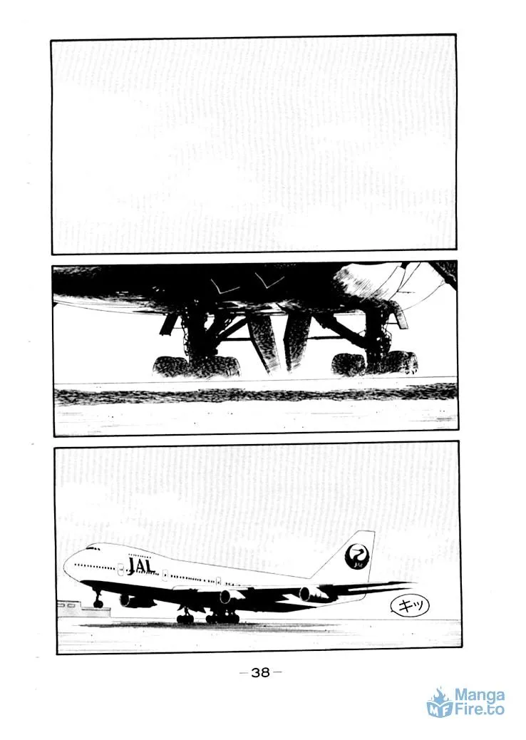 Shura no Mon Chapter 47 page 42 - 