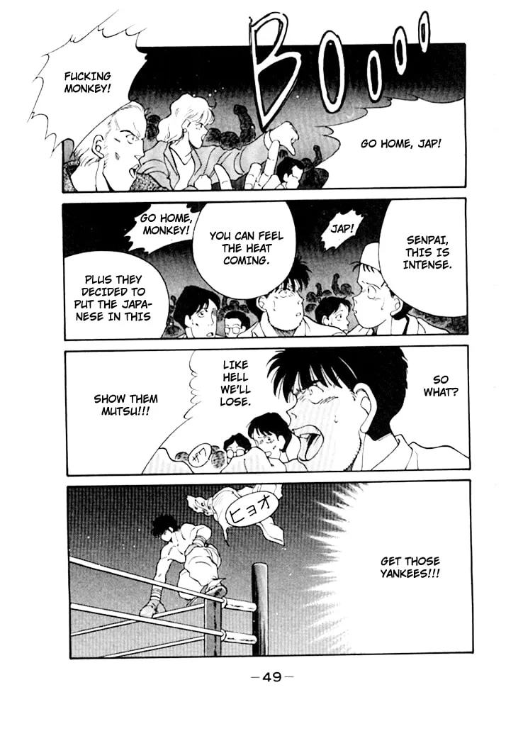 Shura no Mon Chapter 47 page 53 - 