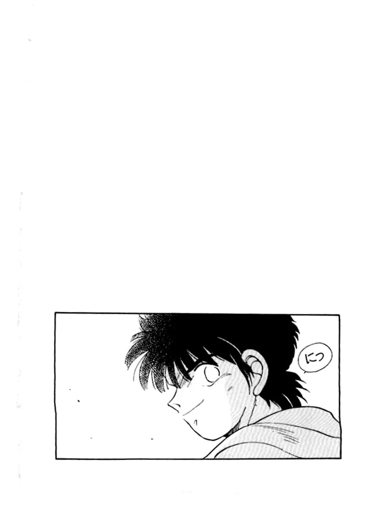 Shura no Mon Chapter 47 page 8 - 