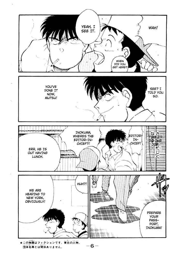 Shura no Mon Chapter 47 page 10 - 