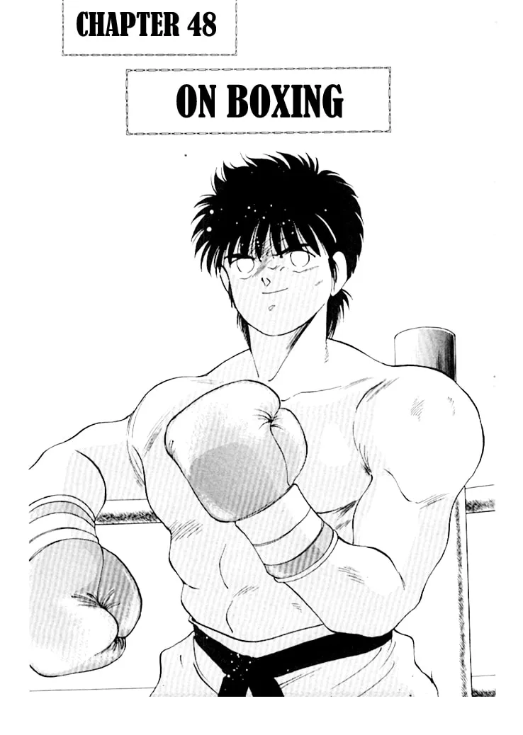 Shura no Mon Chapter 48 page 2 - 
