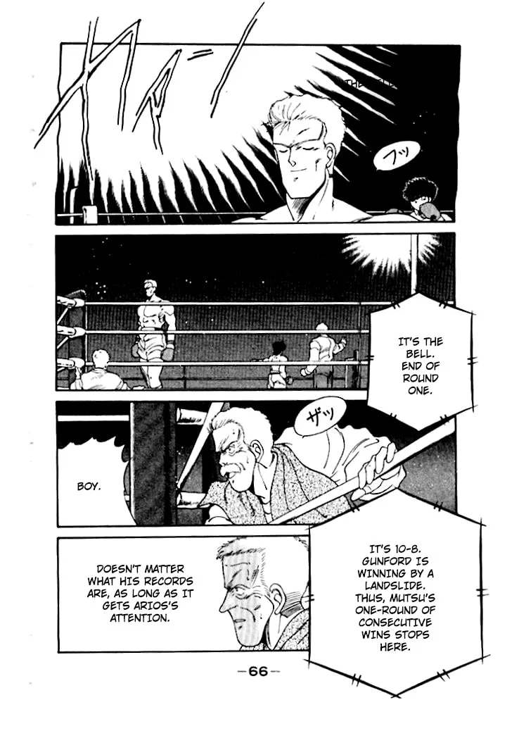 Shura no Mon Chapter 48 page 11 - 