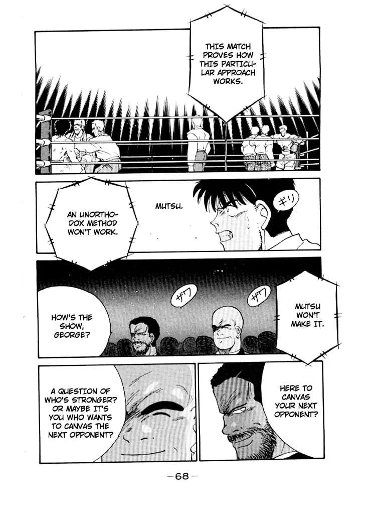 Shura no Mon Chapter 48 page 13 - 