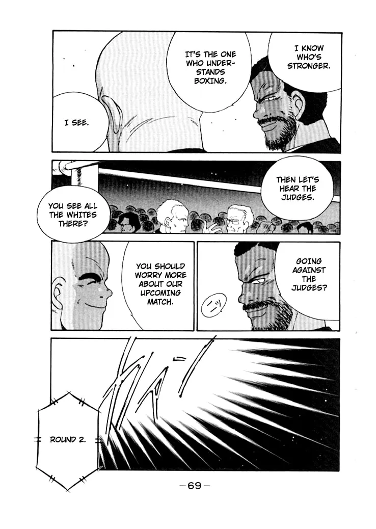 Shura no Mon Chapter 48 page 14 - 