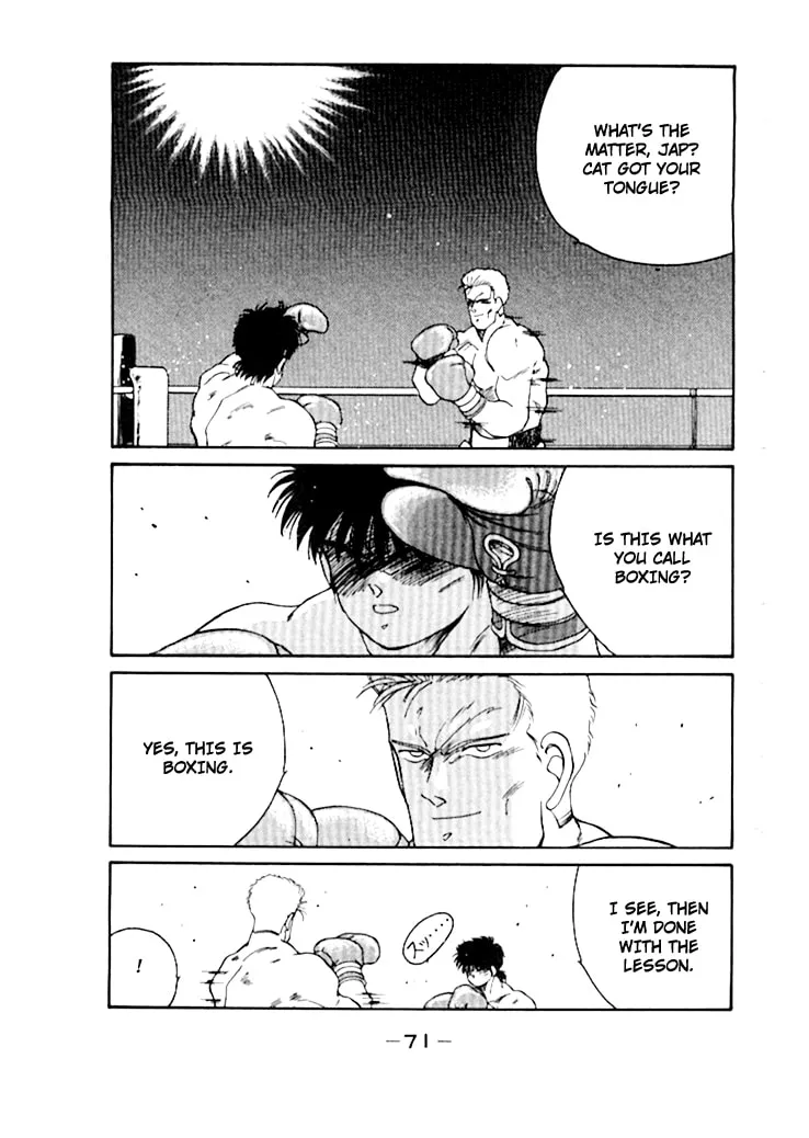 Shura no Mon Chapter 48 page 16 - 