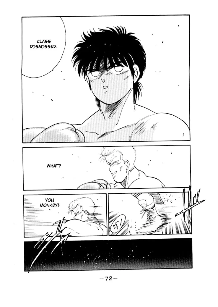 Shura no Mon Chapter 48 page 17 - 