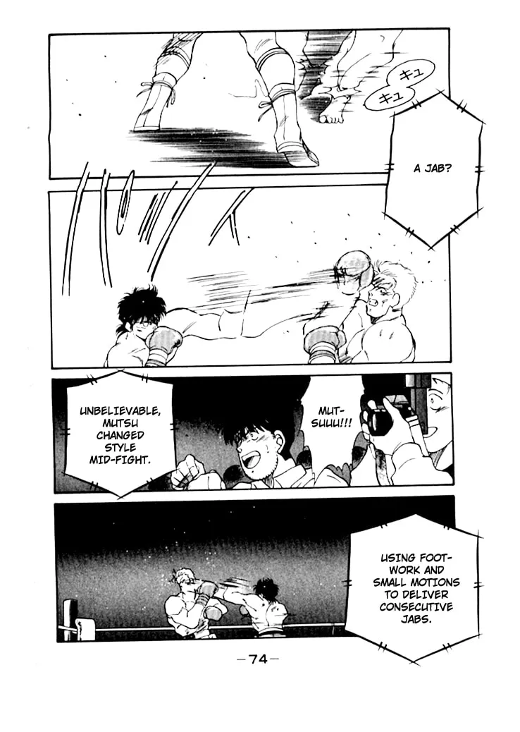 Shura no Mon Chapter 48 page 19 - 