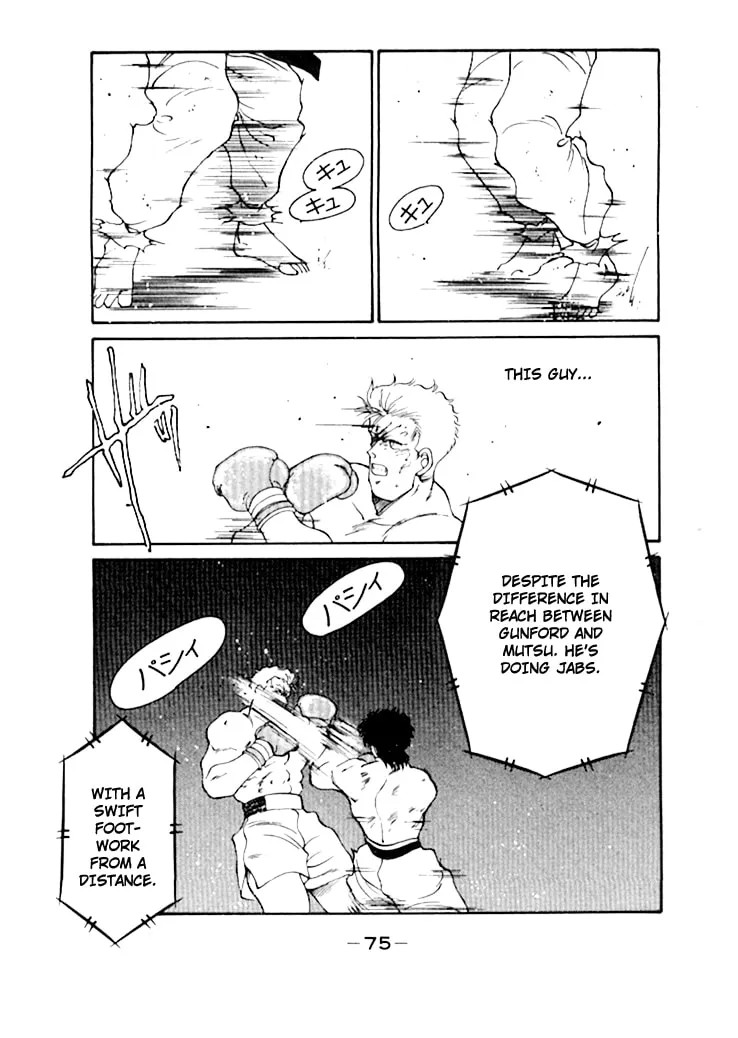 Shura no Mon Chapter 48 page 20 - 