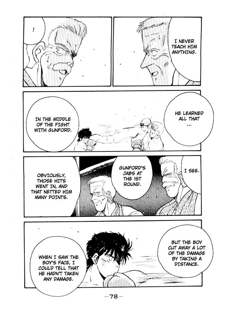 Shura no Mon Chapter 48 page 23 - 